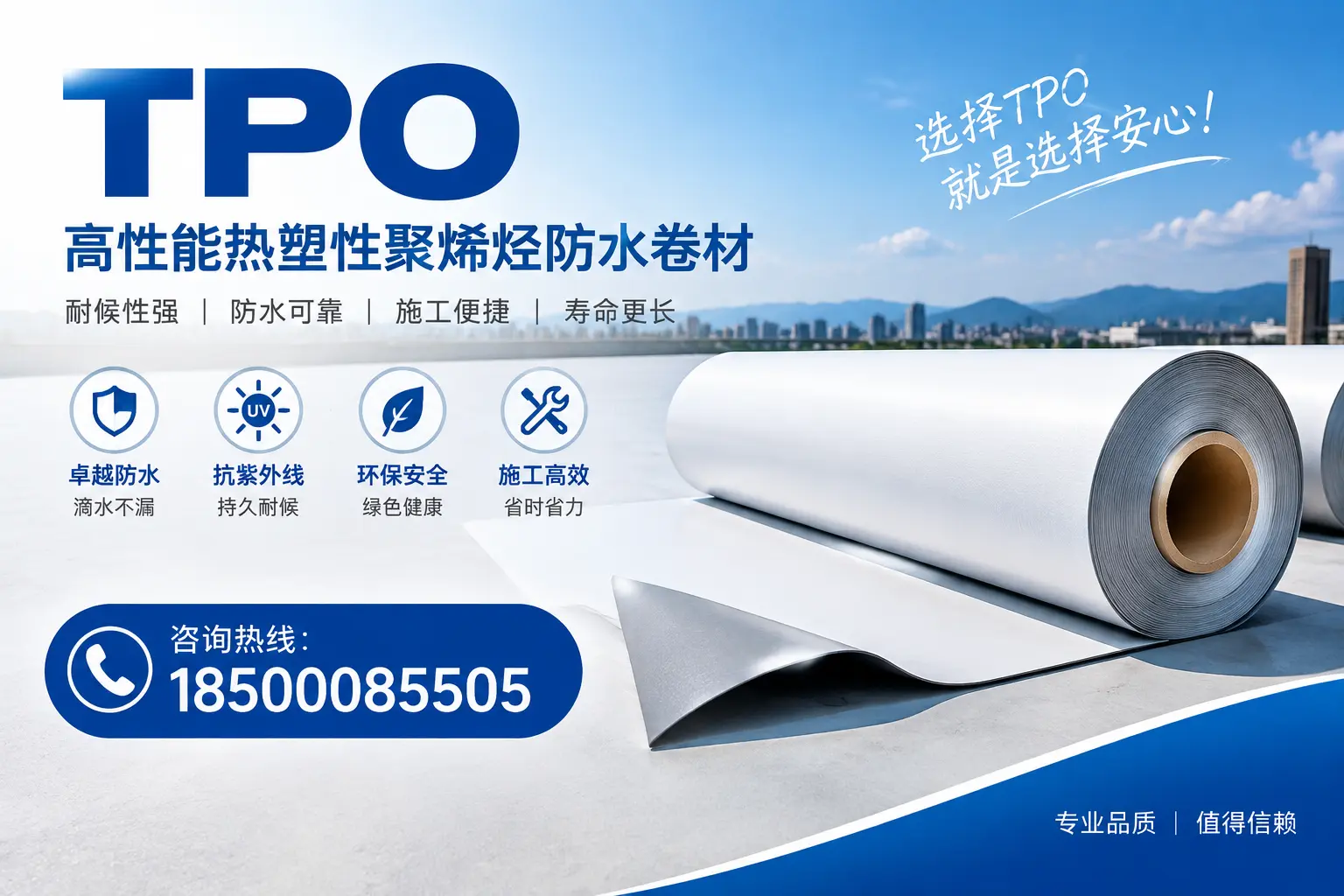 tpo的安装与维护指南，提升保定企业使用效率