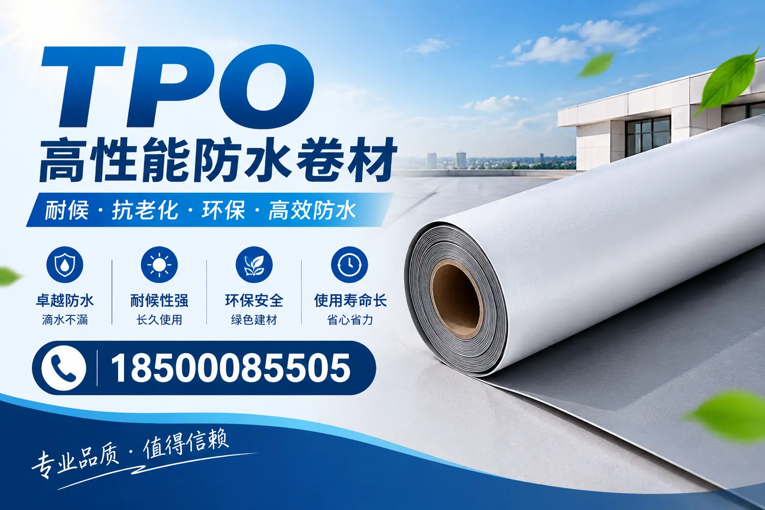 tpo材料在保定的未来发展趋势与机遇